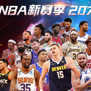 为俱