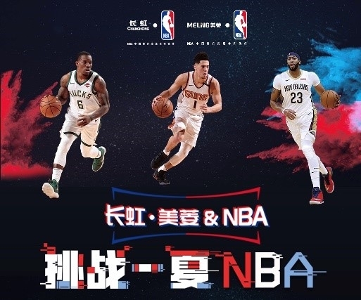 为下一