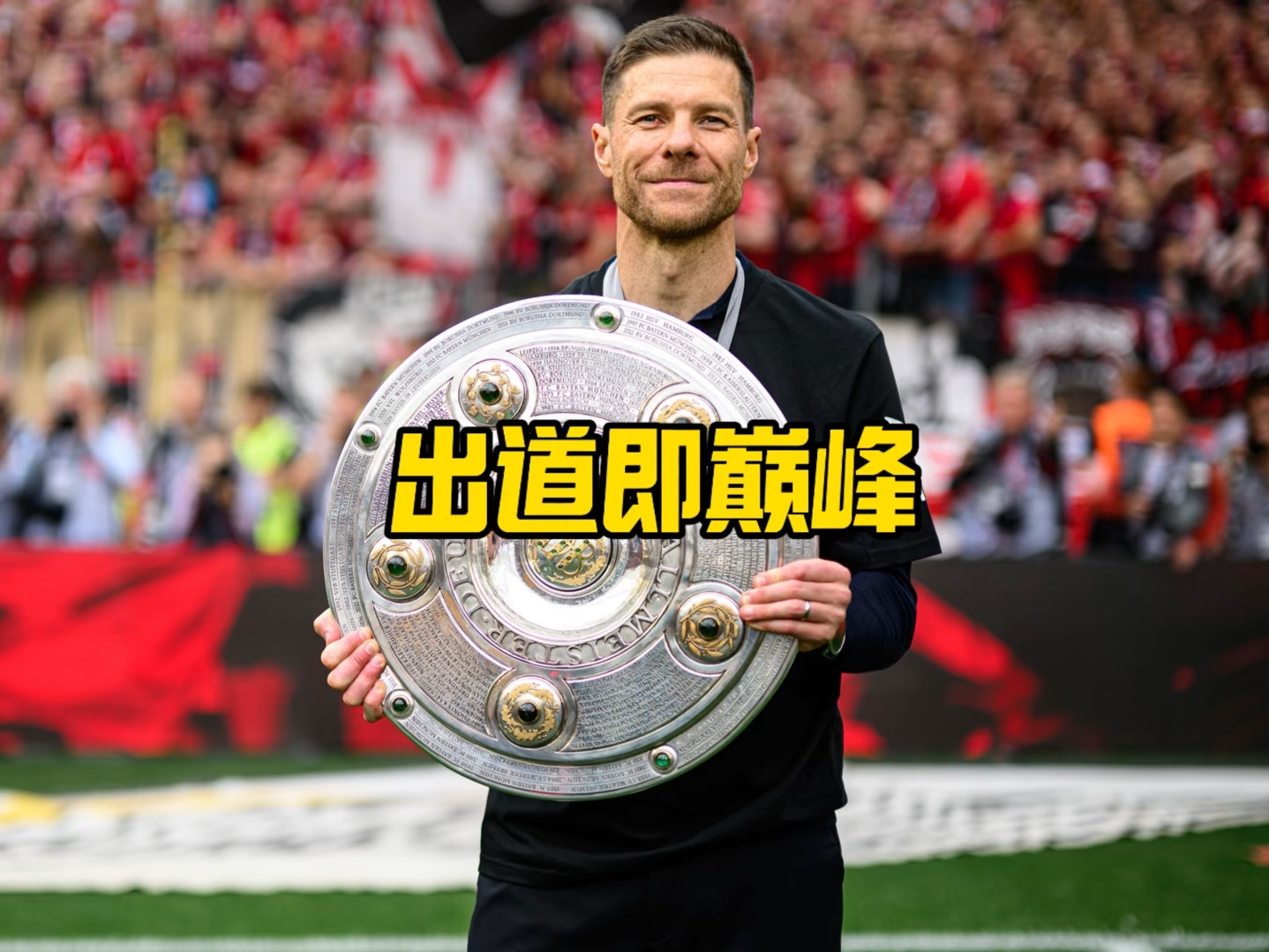 或许会看