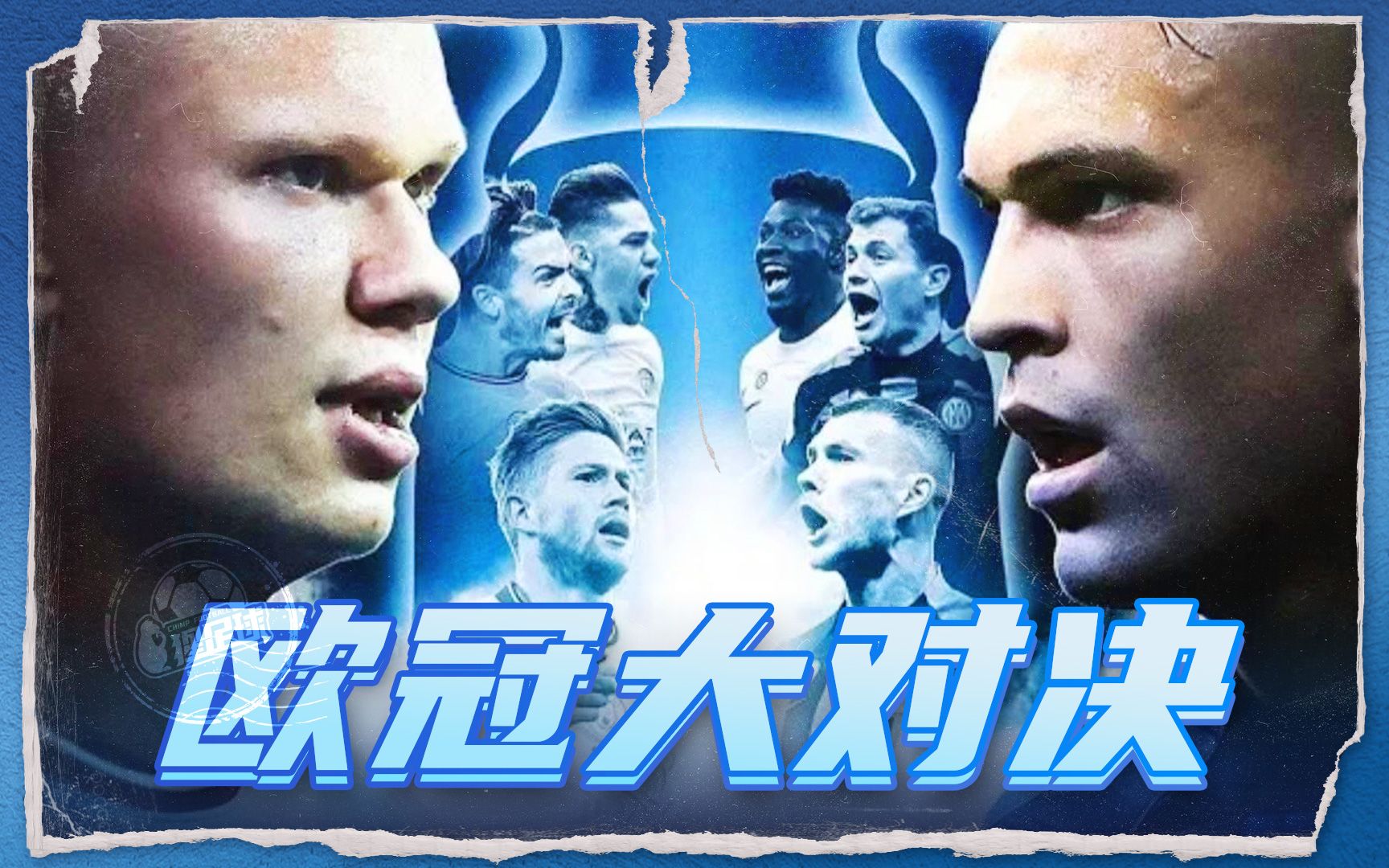 并在后防端 并在后防端